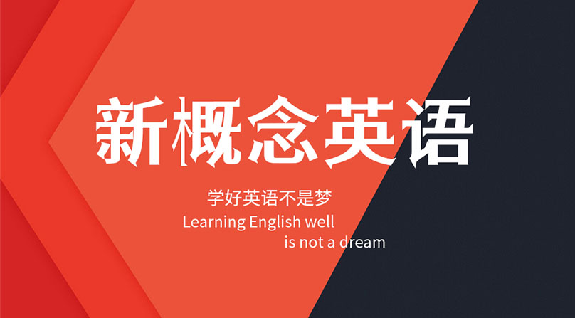 如何为孩子选择最合适的英语培训课程